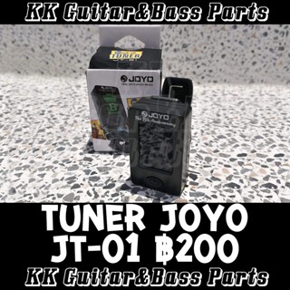 Tuner Joyo JT-01 Guitar เครื่องตั้งสาย by KK G&amp;B Parts