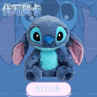 ตุ๊กตา Stitch Lilo and Stitch ของแท้ ของเล่นสําหรับเด็ก