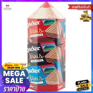 ล็อคเกอร์มินิส์แอสซอร์ทเต็ดเวเฟอร์สอดไส้ครีมรสเฮเซลนัต 100กรัม Loacker Minis Assorted Wafers Filled with Hazelnut Cream