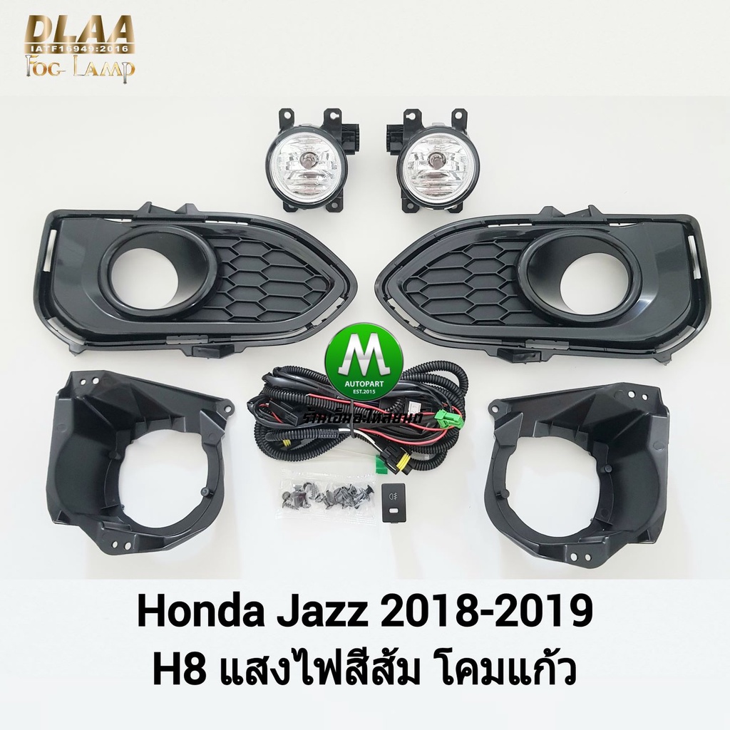 ​ไฟ​ตัด​หมอก​ ไฟ​สปอร์ตไลท์​ HONDA​ JAZZ​ 2018 2019 / ฮอนด้า แจ๊ซ (รับประกันสินค้า 3 เดือน)