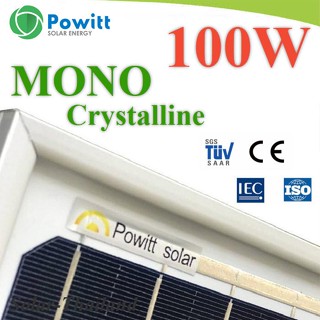 แผงโซลาร์เซลล์ 100W MONO Crystalline Solar PV Module 18V กรอบอลูมิเนียม Powitt รุ่น MONO100W