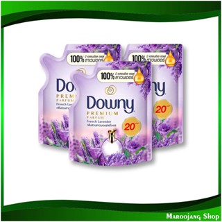 กลิ่นสวนลาเวนเดอร์ Lavender Garden Scent 110 มล. (แพ็ค3ถุง) ดาวน์นี่ Downy น้ำยาปรับผ้านุ่ม น้ำยา ปรับผ้านุ่ม