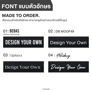 MOOF49 สายรัดกระเป๋าสกรีนชื่อตัวล็อคระบบTSA (TSA Luggage Strap)