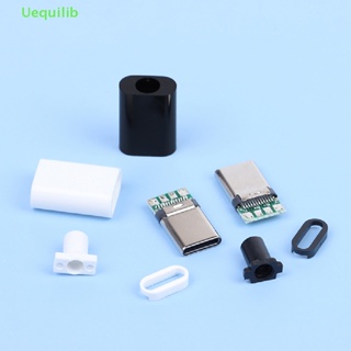 Uequilib 2 ชุด Type-C Mirco USB 3.1 กระแสไฟสูง ชาร์จเร็ว เชื่อมต่อ ปลั๊กตัวผู้ ใหม่