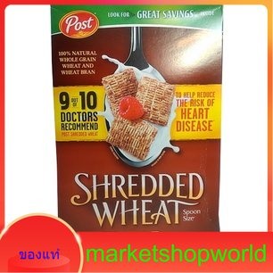 Bran Cereal Post Shredded Wheat 510 G.