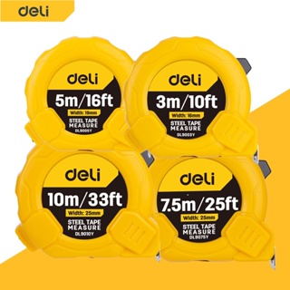 Deli ตลับเมตร ตลับเมตรพกพา 3/5/7.5/10เมตร มาพร้อมตัวล็อคสายวัด มีที่หนีบเข็มขัด เมตริกและนิ้ว พกพาได้สะดวก