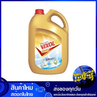 น้ำยาล้างห้องน้ำ สูตรขจัดคราบ 3D Action 3500 มล. วิกซอล โกลด์ Vixol Gold Bathroom cleaner, stain remover formula น้ำยา ล