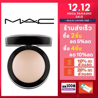 🔥จัดเก็บหน้าต่างหลัก 🔥MAC EXTRA DIMENSION SKINFINISH POIDS NET WT. 0.31 OZ.9g E