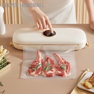Helper Homemall เครื่องซีลสูญญากาศอาหาร รักษาความชื้น