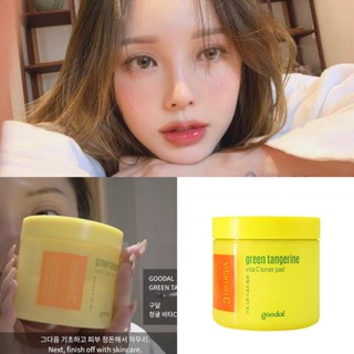 goodal green tangerine vita c toner pad ของแท้จากช็อปเกาหลี✔️ 70 แผ่น pre-order