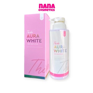 (ใช้โค้ด INCM8L3 ลด 50% สูงสุด 50 บาท)  ธิดา ออร่าไวท์ เดลี่ โลชั่น THIDA AURA WHITE DAILY BODY LOTION