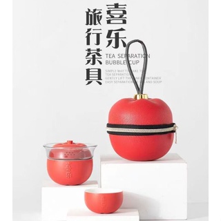 Apple means peace Portable travel tea set small set home camping outdoor one pot and two cups New Years gift