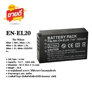 EN-EL20 / ENEL20 Replacement Battery for Nikon 1 AW1,Nikon 1 J1,Nikon 1 J2,Nikon 1 J3,Nikon 1 S1,Nikon COOLPIX A