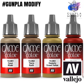 Vallejo Game Color สีอะคริลิคสูตรน้ำ Khaki, Earth, Desert Yellow, Terracotta