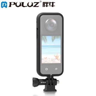 กรอบป้องกัน ABS พร้อมอะแดปเตอร์ และสกรู สีดํา สําหรับ Insta360 X3 PULUZ