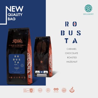 Hillkoff : เมล็ดกาแฟคั่ว โรบัสต้า ราติก้า Ratika Robusta Italian Roast ขนาด 250 g กาแฟ เมล็ดกาแฟ เม็ดกาแฟ