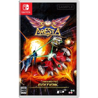 Sol Cresta Dramatic Edition Nintendo Switch วิดีโอเกมจากญี่ปุ่นหลายภาษา ใหม่