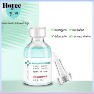 Horec Pore ​​Shrinking Essence, Tender Pore Moisturizing, มอยซ์เจอไรเซอร์, สิวหัวดำ, ควบคุมความมัน, Tenderness 32ml