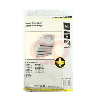 KARCHER *PAPER FILTER BAGS(5PCS/PAC) สามารถออกใบกำกับภาษีเต็มรูปแบบได้ (คาร์เชอร์)