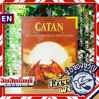 Catan: Treasures, Dragons &amp; Adventurers Expansion แถมห่อของขวัญฟรี [Boardgame]