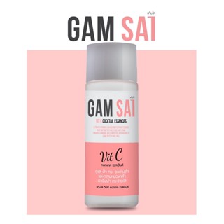 น้ำตบแก้มใส สูตรหน้าขาว ลดกระฝ้า รอยดำ (Gam Sai Vit C Cocktail Essences)