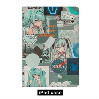 MIKU Hatsune Miku เคสไอแพด mini 4/5/6 air 1/2/3/4 5 เคส 10.9 gen10 10.2 gen 7 8 9 2020/21/22 pro 11 tri-fold case pen