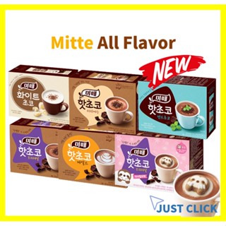 Mitte Hot Chocolate Tea 10T / Korean tea / Mint Choco Tiramisu White Chocolate Mild Original #Mitte