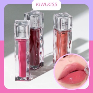 KIWI.KISS l MUZIGAE MASION ICY GLOW