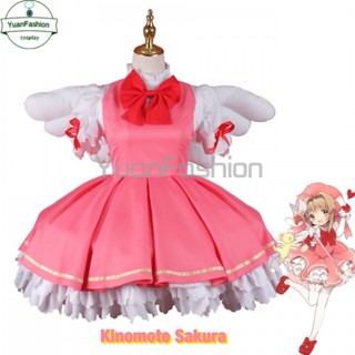 [พร้อมส่ง] ชุดคอสเพลย์ การ์ตูน Cardcaptor Sakura สีแดง สีขาว สําหรับผู้หญิง