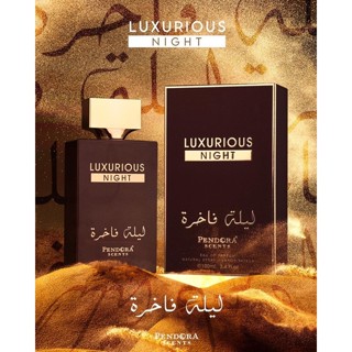 Paris Corner - Luxurious Night Pendora Scents 100ml. EDP🇦🇪 พร้อมส่ง