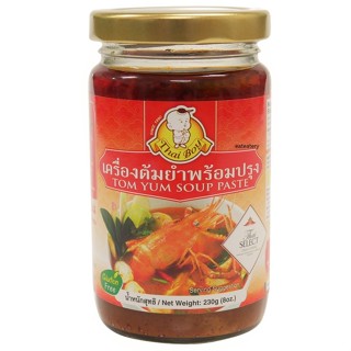 เครื่องต้มยำไทย ไทยบอย 230กรัม ไม่ใส่วัตถุกันเสีย (ฮาลาล)(Thai Boy - Tom Yum Soup Paste 230g.) no preservative