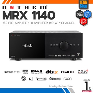 ANTHEM MRX 1140 15.2 PRE-AMPLIFIER / 11 AMPLIFIER CHANNEL A/V RECEIVER ประกันศูนย์ไทย [ออกใบกำกับภาษีได้] / LENNSHOP