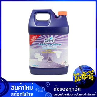 น้ำยาล้างห้องน้ำ 3500 มล. ฟาร์เซ็นท์ farcent bathroom cleaner น้ำยา ล้างห้องน้ำ ทำความสะอาด อเนกประสงค์ ทำความสะอาดห้องน