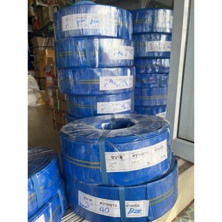 สายส่ง สายส่งน้ำ 3นิ้ว ผ้าใบผสมPVC เหนียว ทน คงรูป 35เมตร 40เมตร oceanstone ไม่แตก ไม่ปลิ อย่างดี สายสูบน้ำ สายน้ำ ผ้าใบ