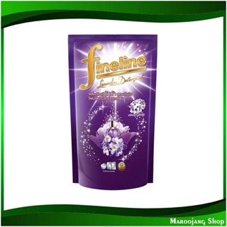 น้ำยาซักผ้าสูตรเข้มข้น สีม่วง Concentrated Laundry Detergent, Purple 700 มล. ไฟน์ไลน์ Fine Line น้ำยา ซักผ้า