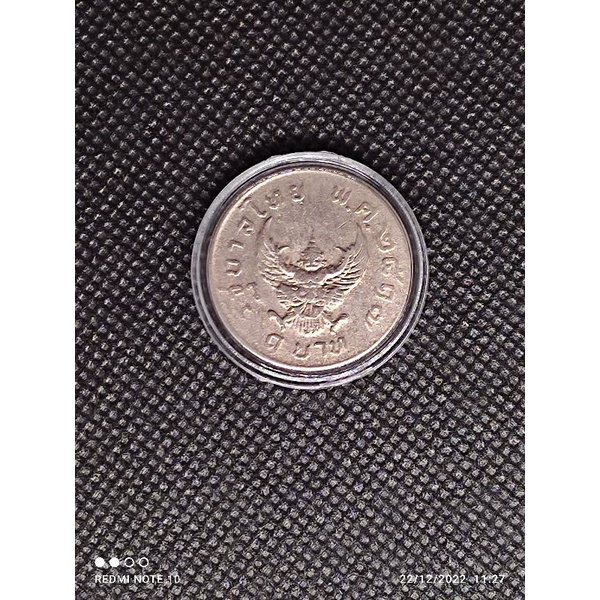 เหรียญบาทปี2517 ตราครุฑ ของแท้ พร้อมตลับใส่เหรียญ