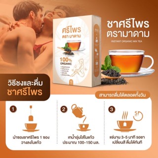 1 แถม 1..สมุนไพรมาดามรีแพร์