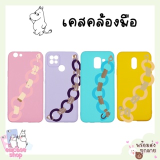 พร้อมส่ง เคสหัวเว่ย เคสโซ่คล้องมือ Hauwei Y7a Y7 Y7pro2018 Y7prime2019 Y8p 2020 Y9 2019 Y9prime2019