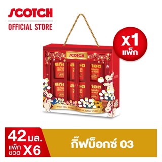 Scotch สก๊อต กิ๊ฟบ็อกซ์ 03 สก๊อตซุปไก่สกัดสูตร 100% 42 มล จำนวน 6 ขวด (X1 แพ็ก)