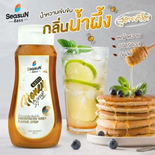 น้ำผึ้งสูตรคีโต​ สีสรร 320 ml.