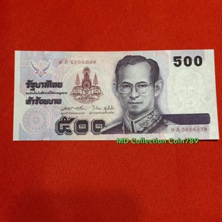 ((ตรากาญจนาฯหายาก)) แบงค์ 500 บาทปี 2539 ผลิตน้อยหายากไม่ผ่านใช้