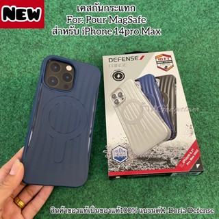 X-DORIA DEFENSE FRINGE SERIES รุ่นไอโฟน14pro Max เคสกันกระแทก