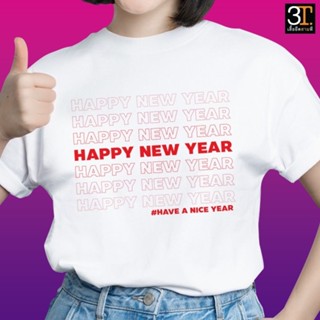 [S-5XL]ผ้าฝ้าย 100% เสื้อปีใหม่ (ลาย HAVE A NICE YEAR) ผ้าไมโคร ใส่สบาย พร้อมส่ง