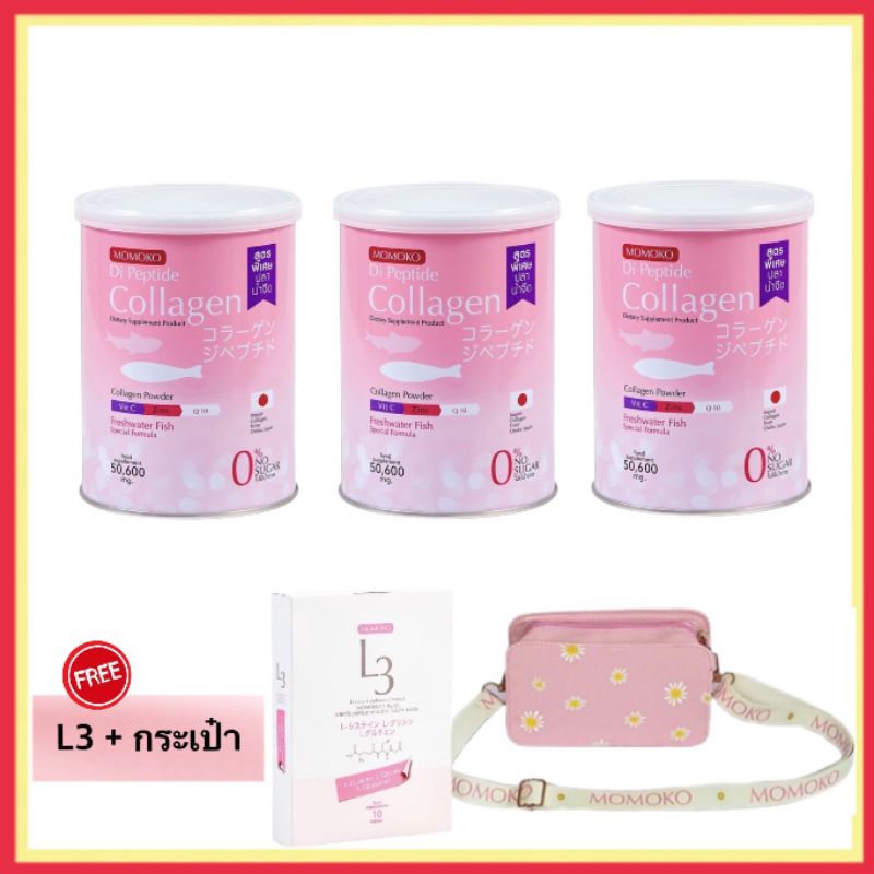 MMK(3)+L3(1) >>>> momoko collagen โมโมโกะ คอลลาเจน + L3 บำรุงผิว ผม กระดูก+กระเป๋า