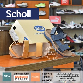 [ลิขสิทธิ์แท้] SCHOLL Rivo Sandal [U] NEA รองเท้ารัดส้น เพื่อสุขภาพ สกอล์ แท้