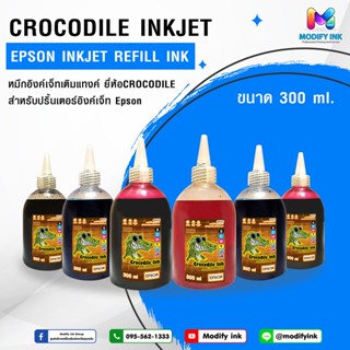 Epson Crocodite ink หมึกเติมแทงค์ สำหรับเครื่อง Epson ทุกรุ่น 300ml. 4สี