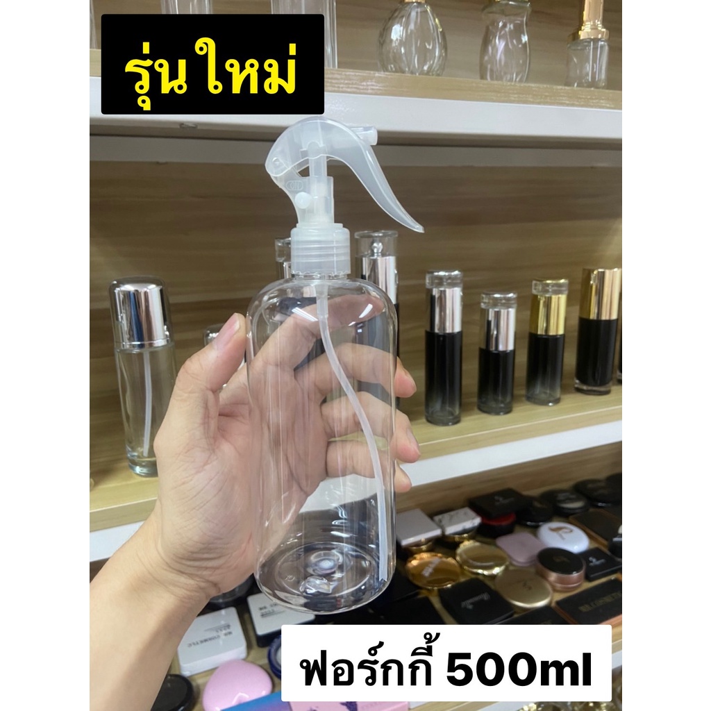 ถูกที่สุดๆ🔥 สเปรย์/ปั้ม/ฟอร์กกี้180-500ml สินค้าผลิตใหม่ ขวดใสพลาสติกหนา ไม่มีรอยขีดข่วน ขวดห่อถุงทุ