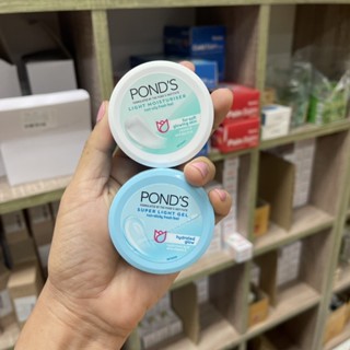 Pond’s Super Light Gel/Pond’s Light Moisturiser พอนด์บำรุงผิวอิ่มน้ำ