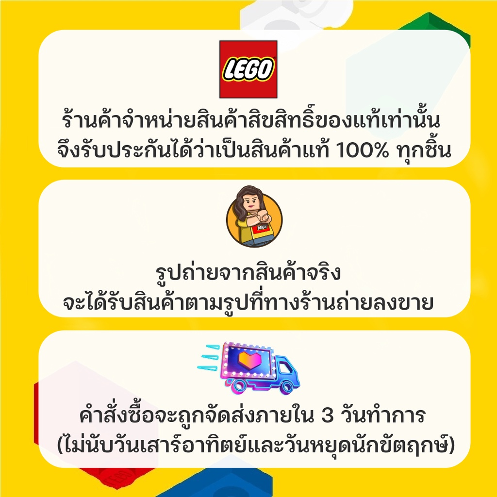 𝘗𝘓𝘖𝘠𝘉𝘙𝘐𝘊𝘒 LEGO Authentic เลโก้ ของแท้ -  Susan - LEGO Movie #4