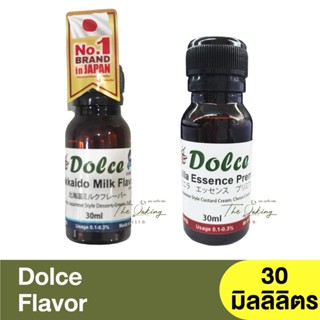 Dolce Flavor 30ml. / Hokkaido Milk Flavor / Vanilla Essence Premium / วัตถุแต่งกลิ่น